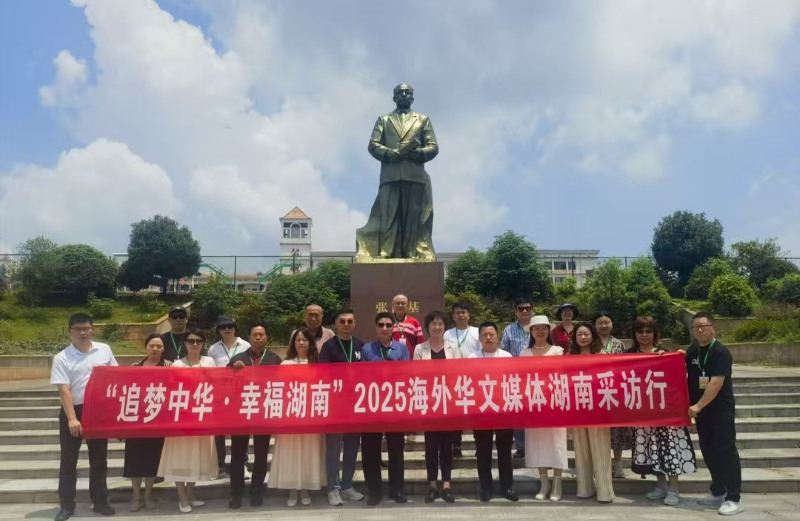 微信圖片_20250727195110.jpg 微信圖片_20250727195110.jpg